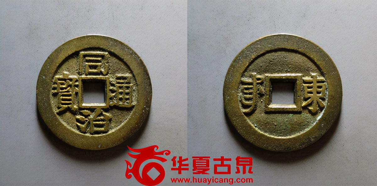 简说川炉套子钱：同治光绪年复苏品类新高峰