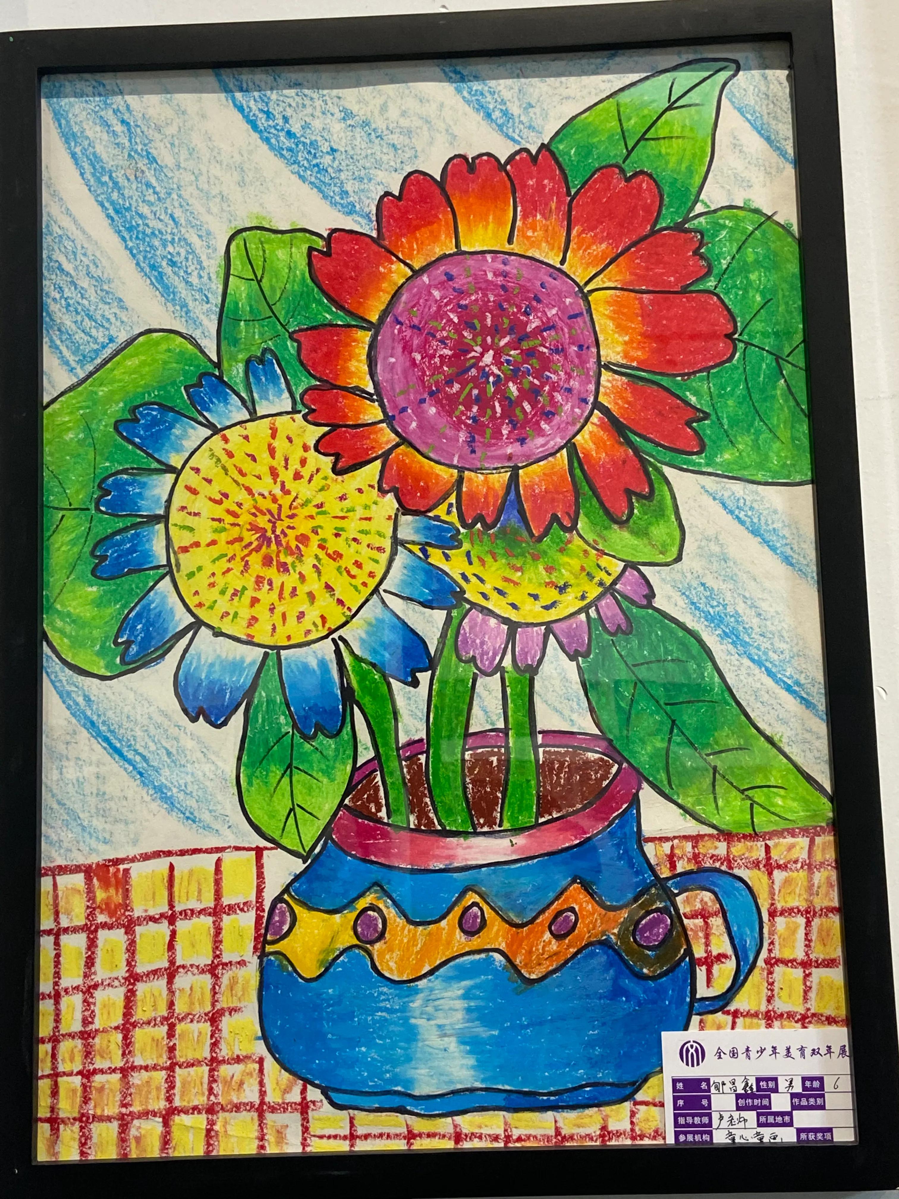 美育双年展书画大赛山东,2021全国青少年美育展