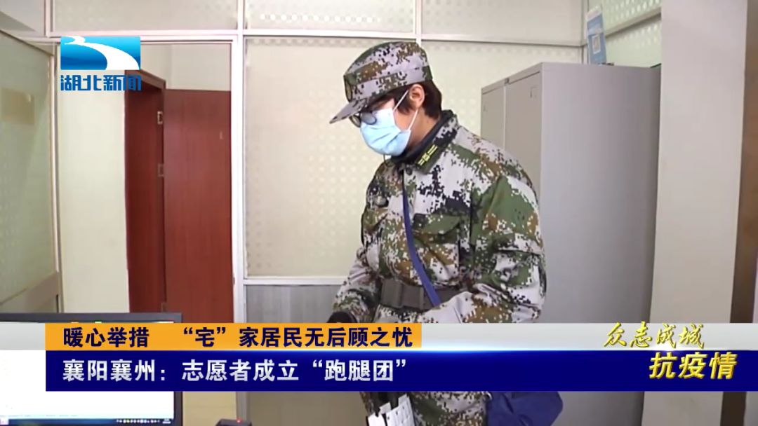 武汉三天大排查时间,武汉拉网排查情况如何