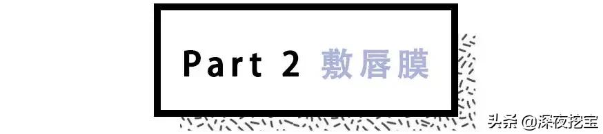 万年回购唇膏,不到五元的唇膏居然这么好用