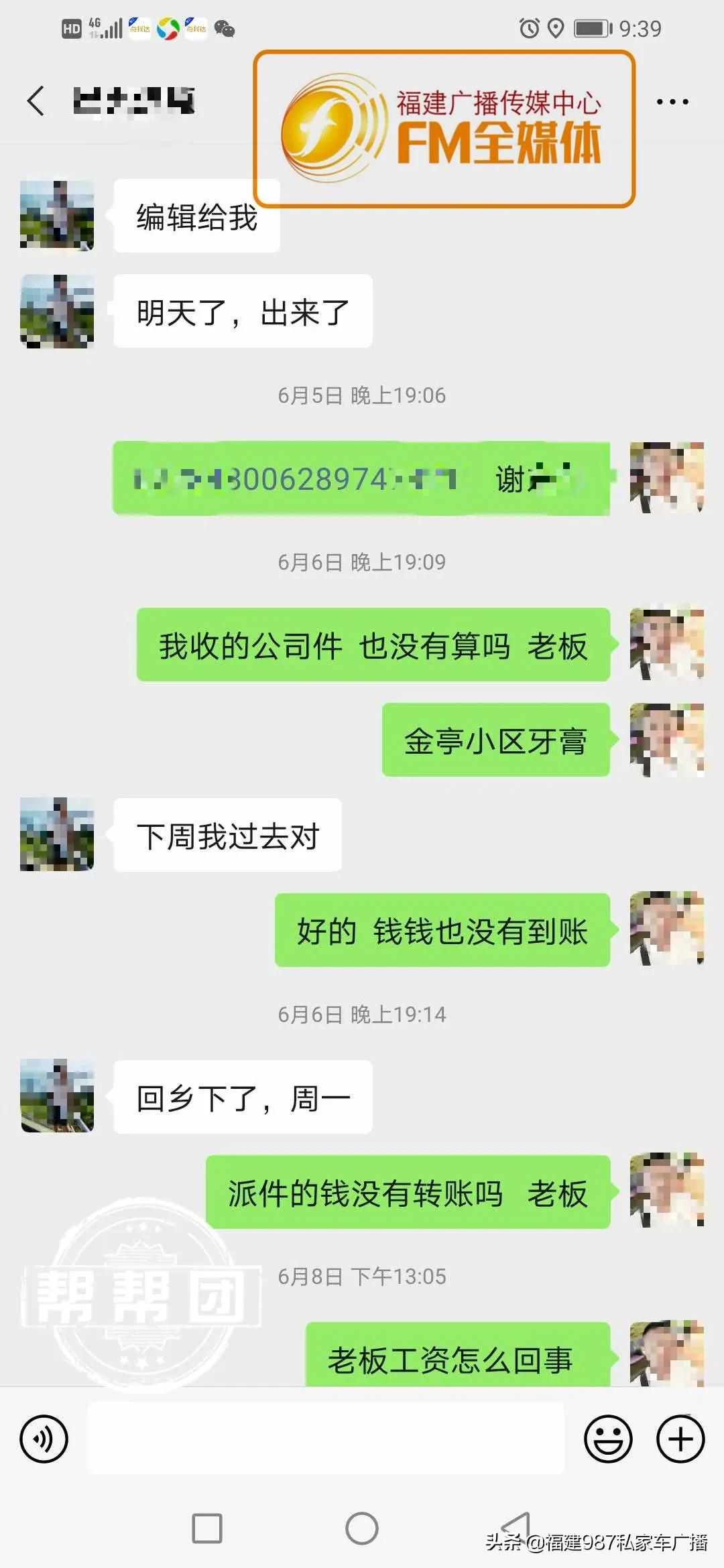 圆通快递事件最新消息,圆通快递最新发生的事件