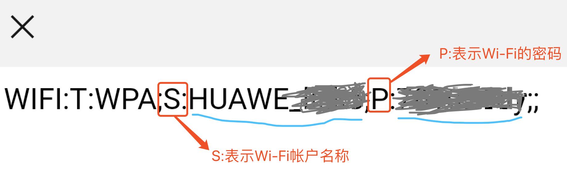 华为手机怎样分享wifi密码给朋友,华为wifi如何分享密码给好友