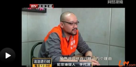 李代沫直播被下播,李代沫商演被叫停视频