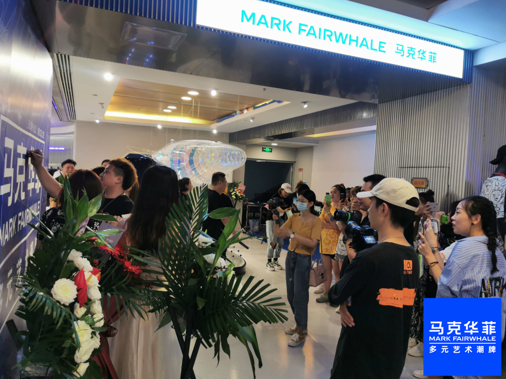 马克华菲服饰旗舰店华南区,马克华菲商场女装工装