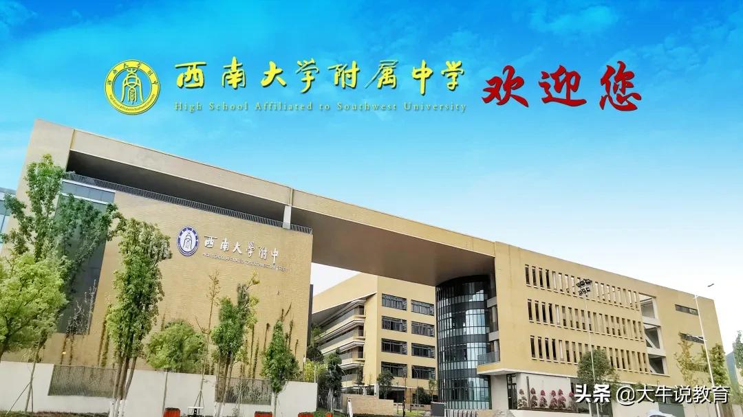 两江新区优质学区房来袭，未来发展了不起，快抢占优秀资源