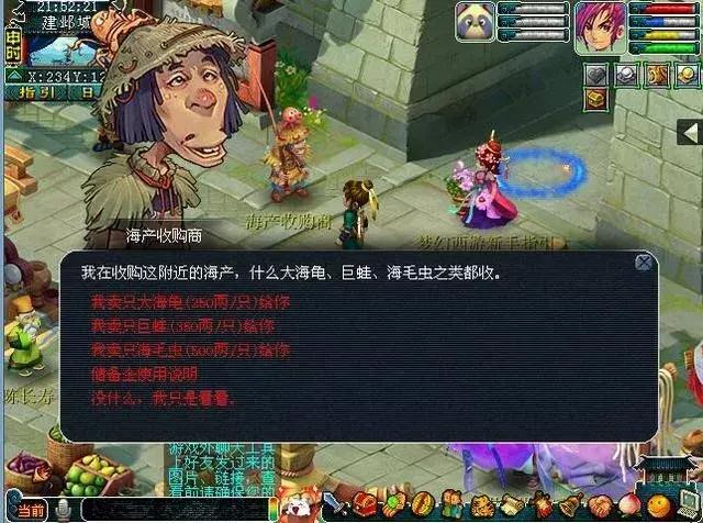 白夜谈,白夜谈图片