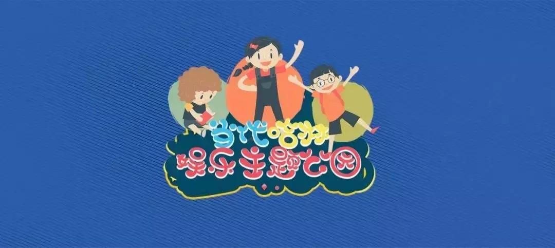 新当代·趣生活丨当代购物中心9月29日荣耀启幕