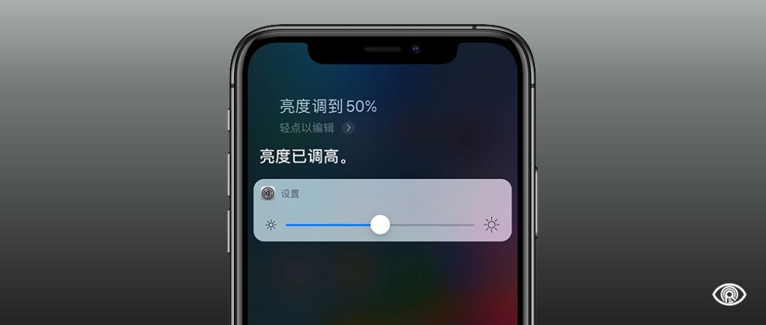 语音助手灵敏度如何调高,语音提示亮度调节