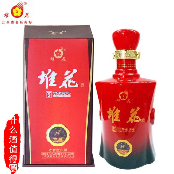 江西什么牌子白酒最好喝,江西最好喝白酒排名