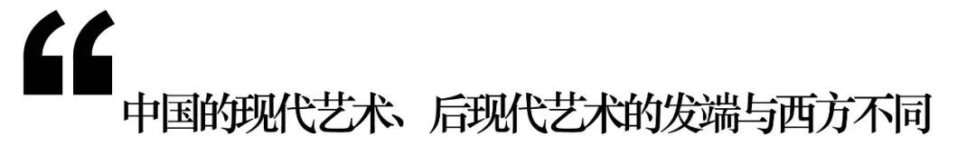 当代艺术与后现代艺术有什么区别,现代艺术与当代艺术相同点