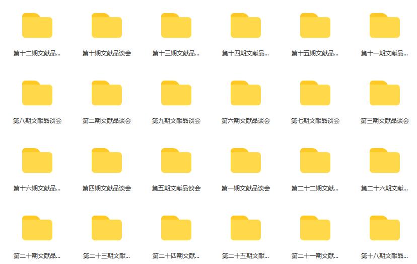 科研必杀技高效阅读和整理文献,如何有效提取文献中的重要信息