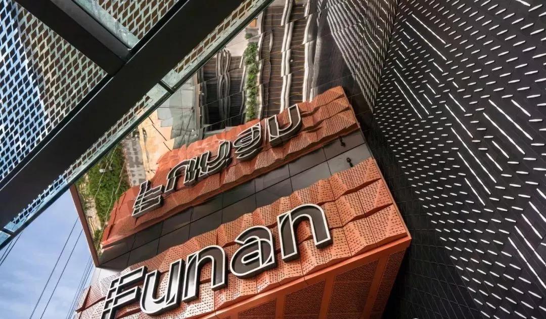 鏂板姞鍧unan璐墿涓績 (鏂板姞鍧￠粦绉戞妧璐墿涓績)