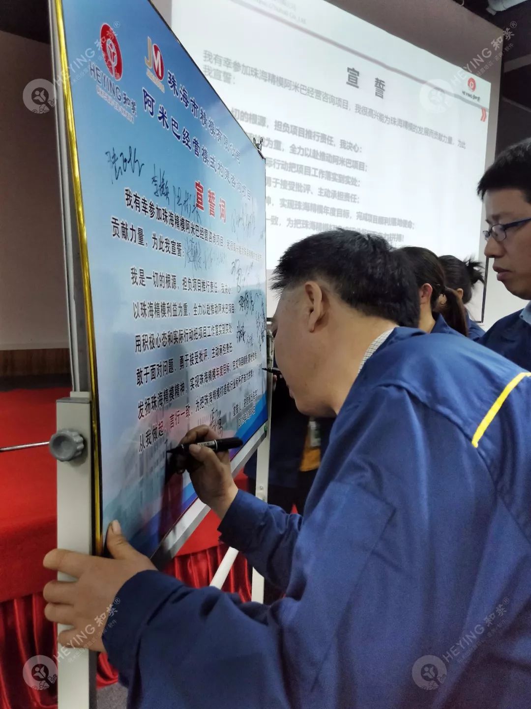 自行研究摸索9年后，珠海精模遇到了和英咨询阿米巴…