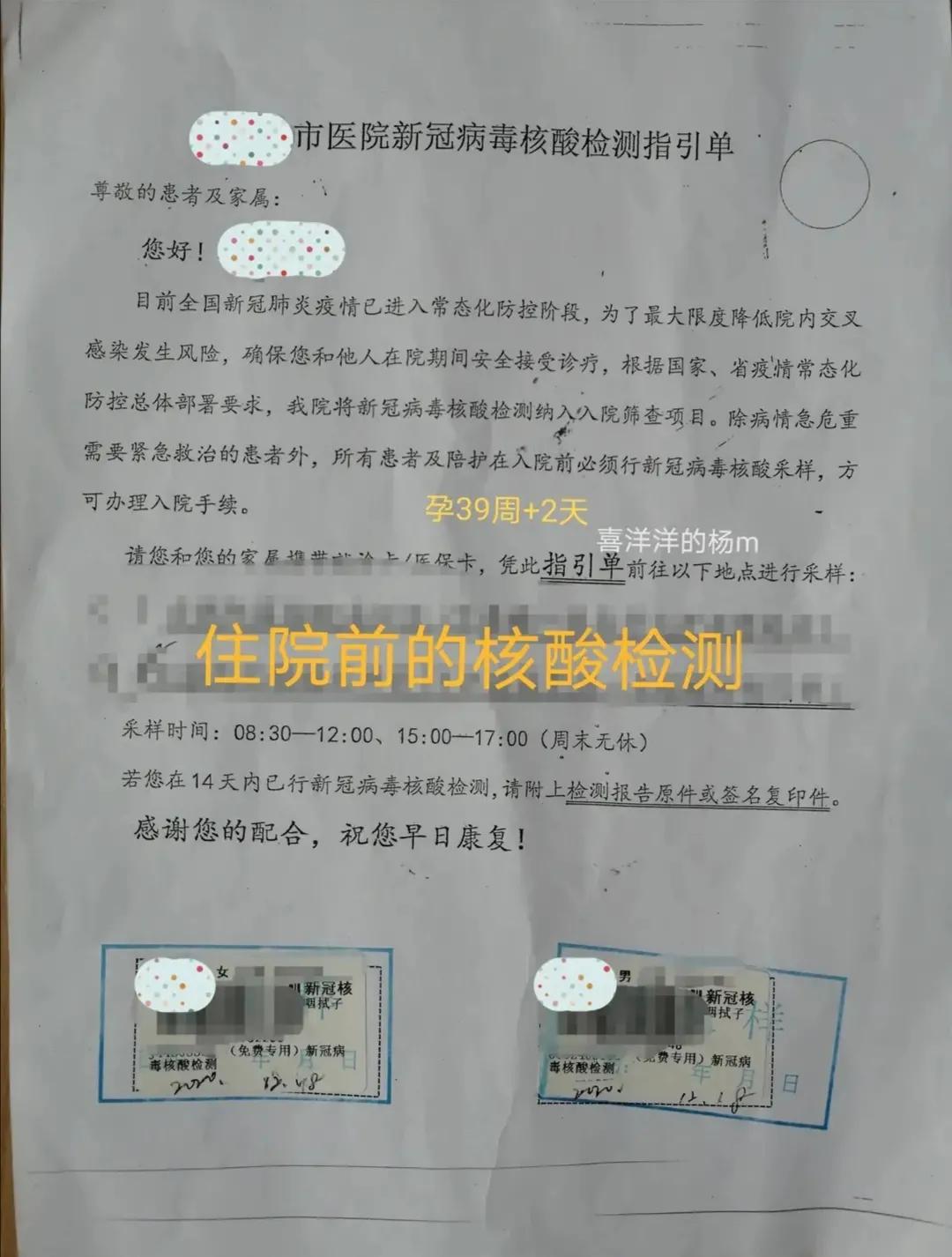 孕39周加5需要去医院待产吗,39周住院待产3天了还没反应视频