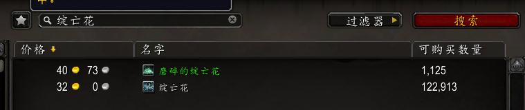 魔兽怀旧服暗影之地精华,魔兽地图暗影之潮攻略