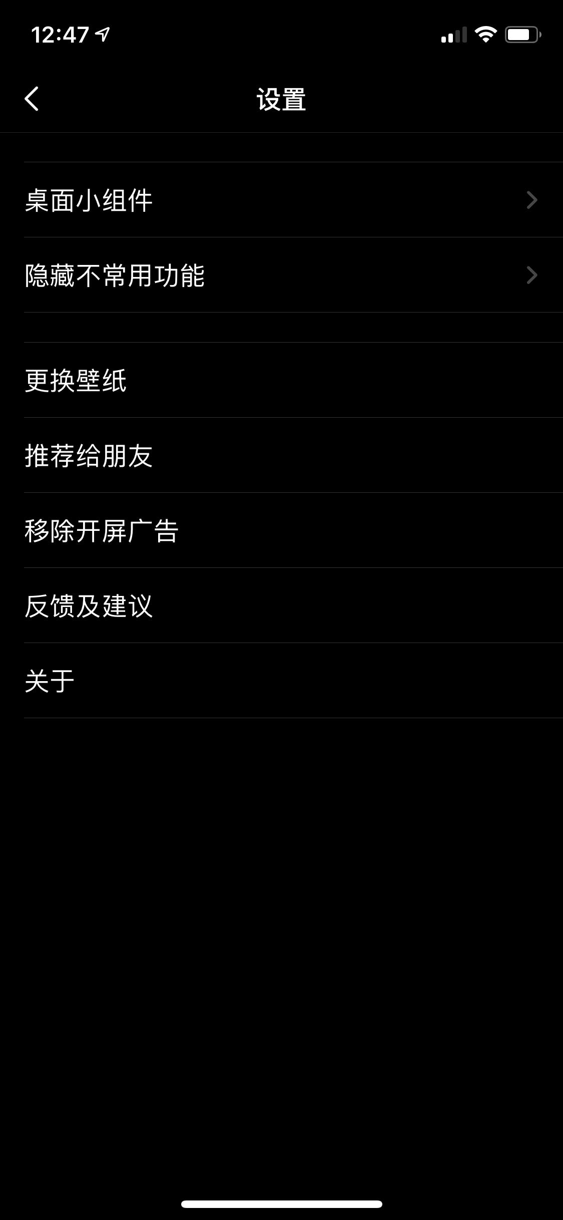 实用好用的app推荐一下免费下载,最实用的app软件推荐