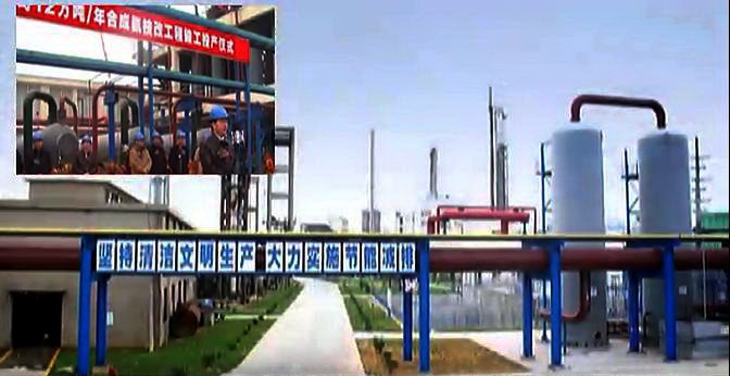 上海小三线建设,上海小三线建设基地