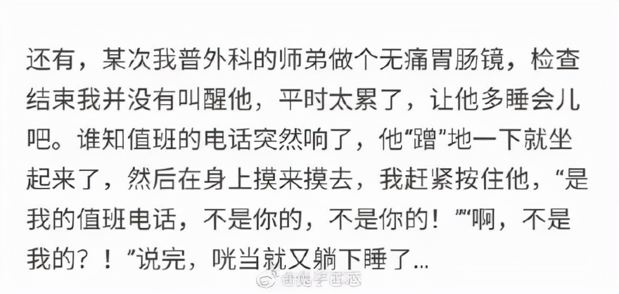 酒精注射身体有什么后果,注射解酒药对身体有伤害吗
