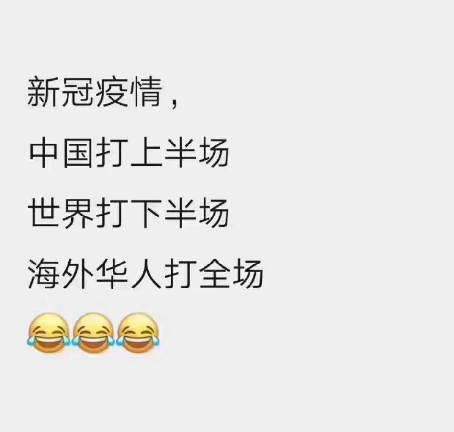心里苦！1月回国打上半场2月回加打下半场，还要打加时吗？
