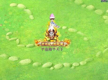 梦幻西游论坛,梦幻西游珍宝阁访谈