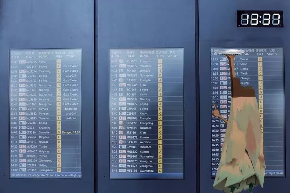 专爱老干妈;城里有森林湿地,摩天大厦还会“喷水”!