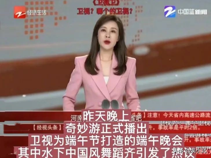 蓝台对比芒果台,蓝台和芒果台差距