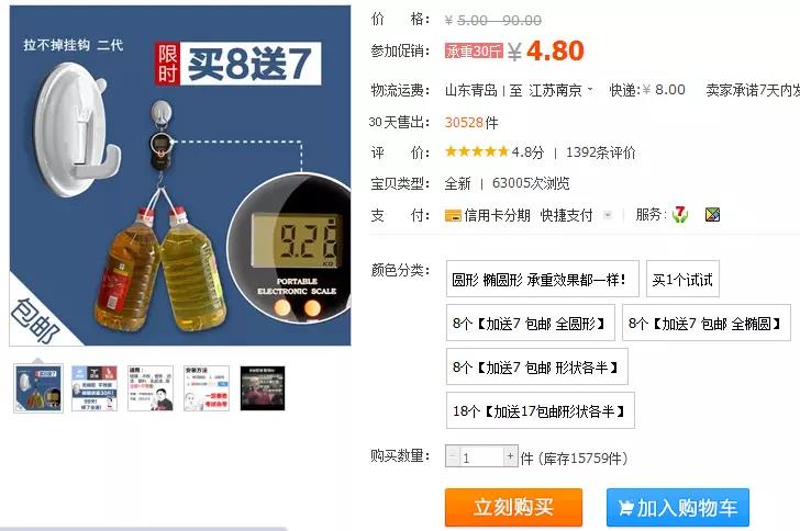 淘宝排名前十的店铺,淘宝排名靠前技巧