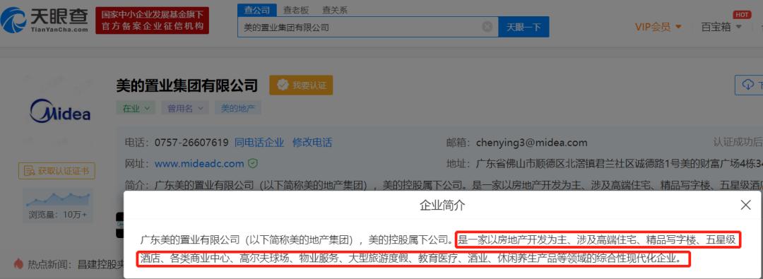 最贵的别墅17亿,最豪华的别墅8亿
