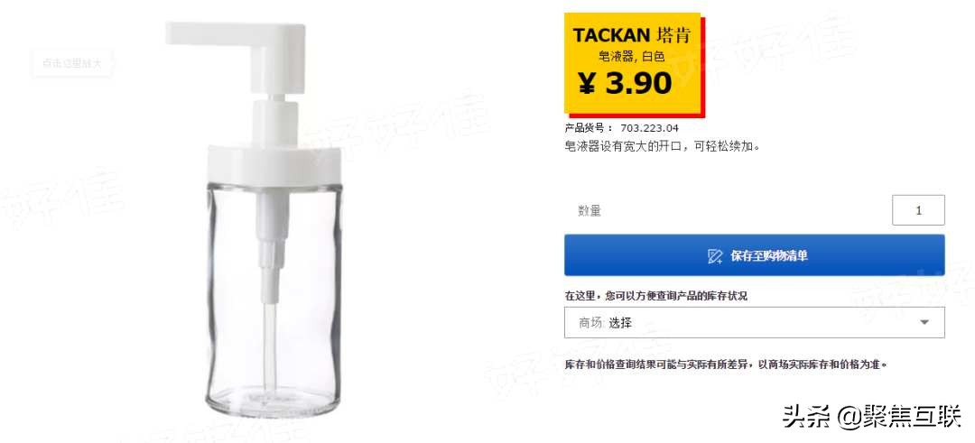 性价比高的宜家靠谱,100件宜家好物推荐