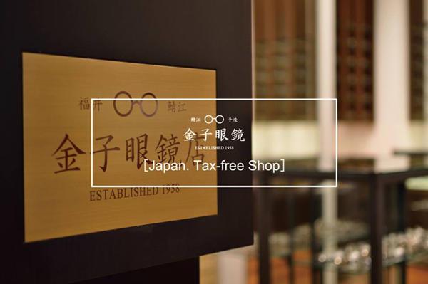 日本手工眼镜商务款,品牌眼镜和手作眼镜