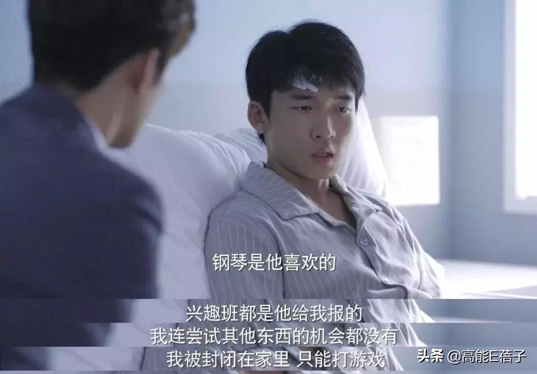 这个被甩、失踪、重度抑郁的“渣男”，竟让人恨不起来