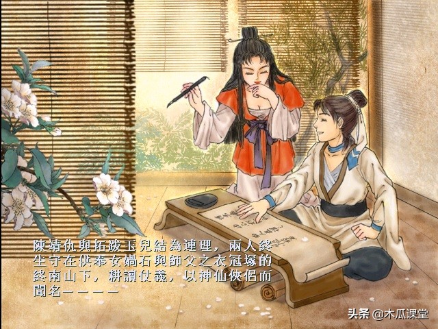 rpg手游云上城之歌,游戏轩辕剑之天之痕