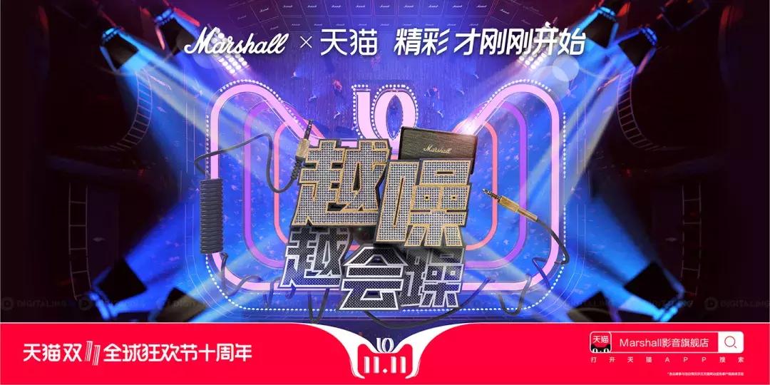 欧舒丹猫头海报,双十一猫头