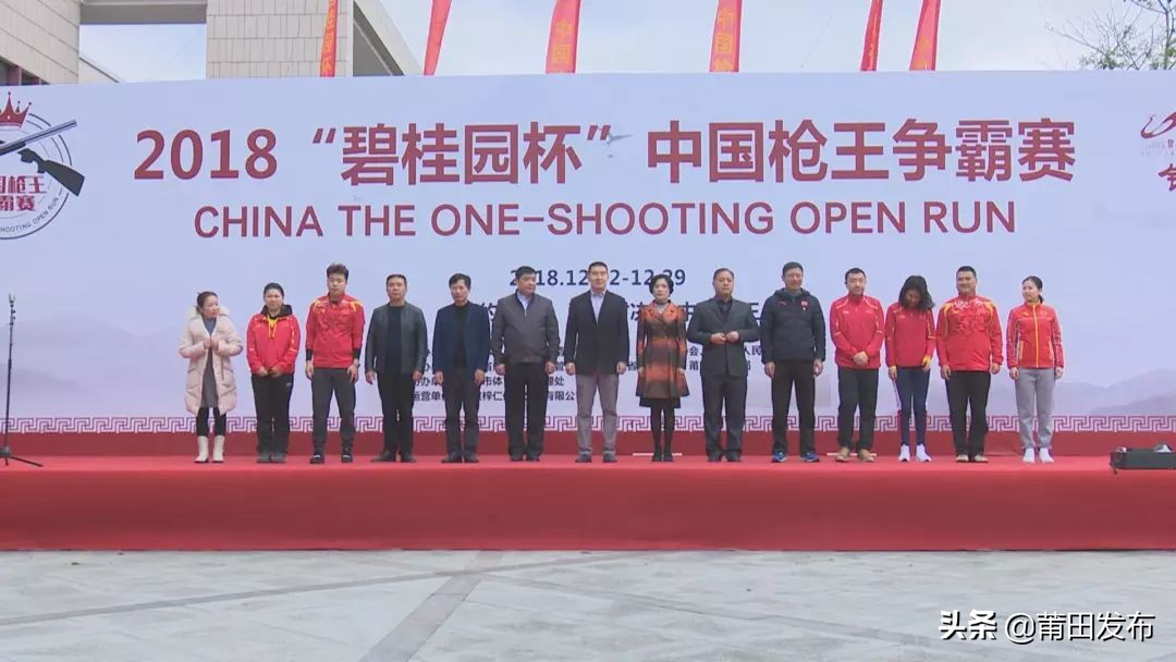 莆田市十大体育新闻,莆田体育赛事