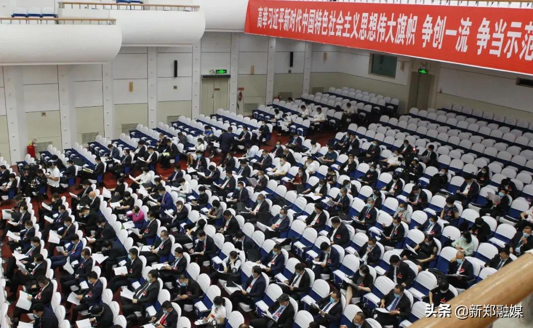 新郑市六届人大五次会议,新郑市人民代表会议