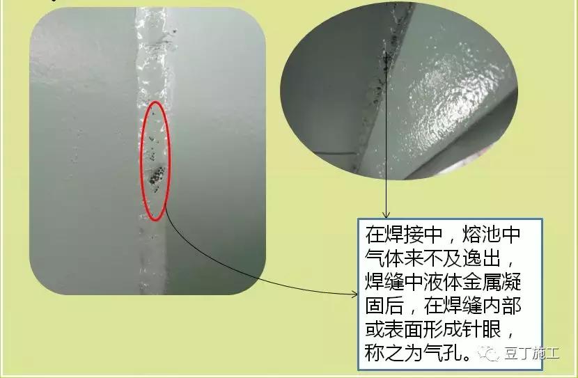 钢结构质量通病原因及解决方法,钢结构常见问题及解决措施