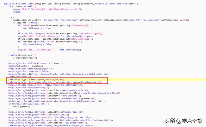 「逆向」Androidkiller和IDA破解Android游戏内购