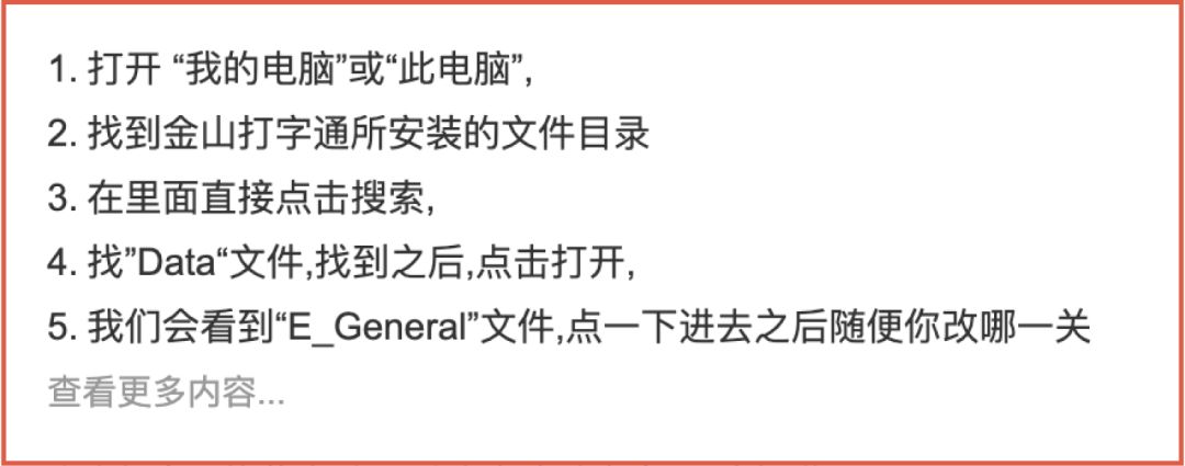 穿鞋套上课的日子－－你还记得吗？