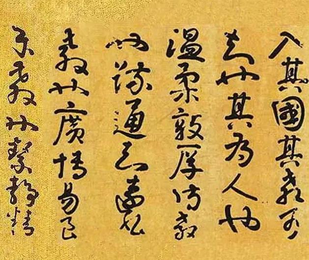 南唐后主李煜创造了瘦金体吗,李煜一生皆多情