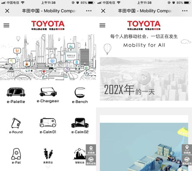 鍑鸿绉戞妧,鍑鸿绉戞妧鏈夐檺鍏徃