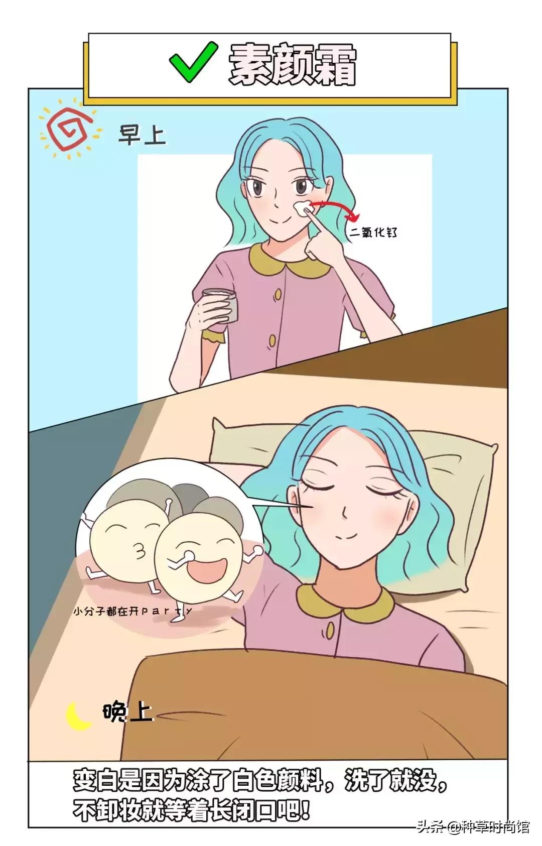 美妆界最大的骗局是什么,美妆界最大的骗局是真的吗