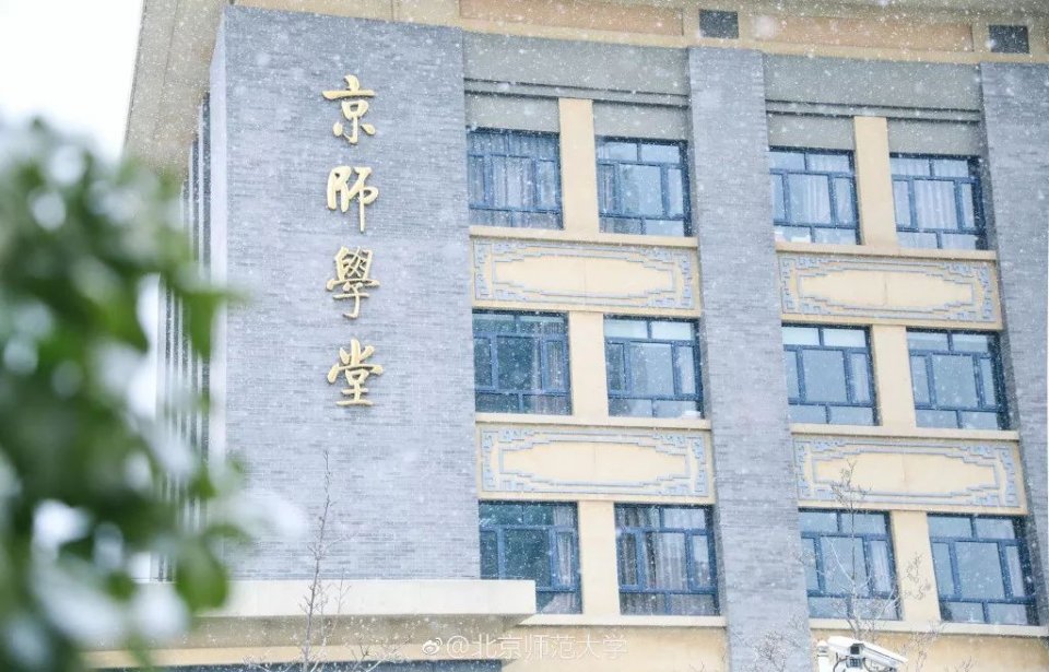 传疯了！北京第一美女找工作，简历惊呆全国！