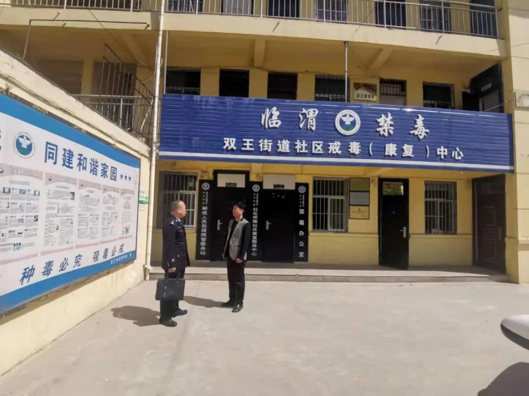 渭南强制隔离戒毒所的监规,渭南市强制隔离戒毒所的真实生活