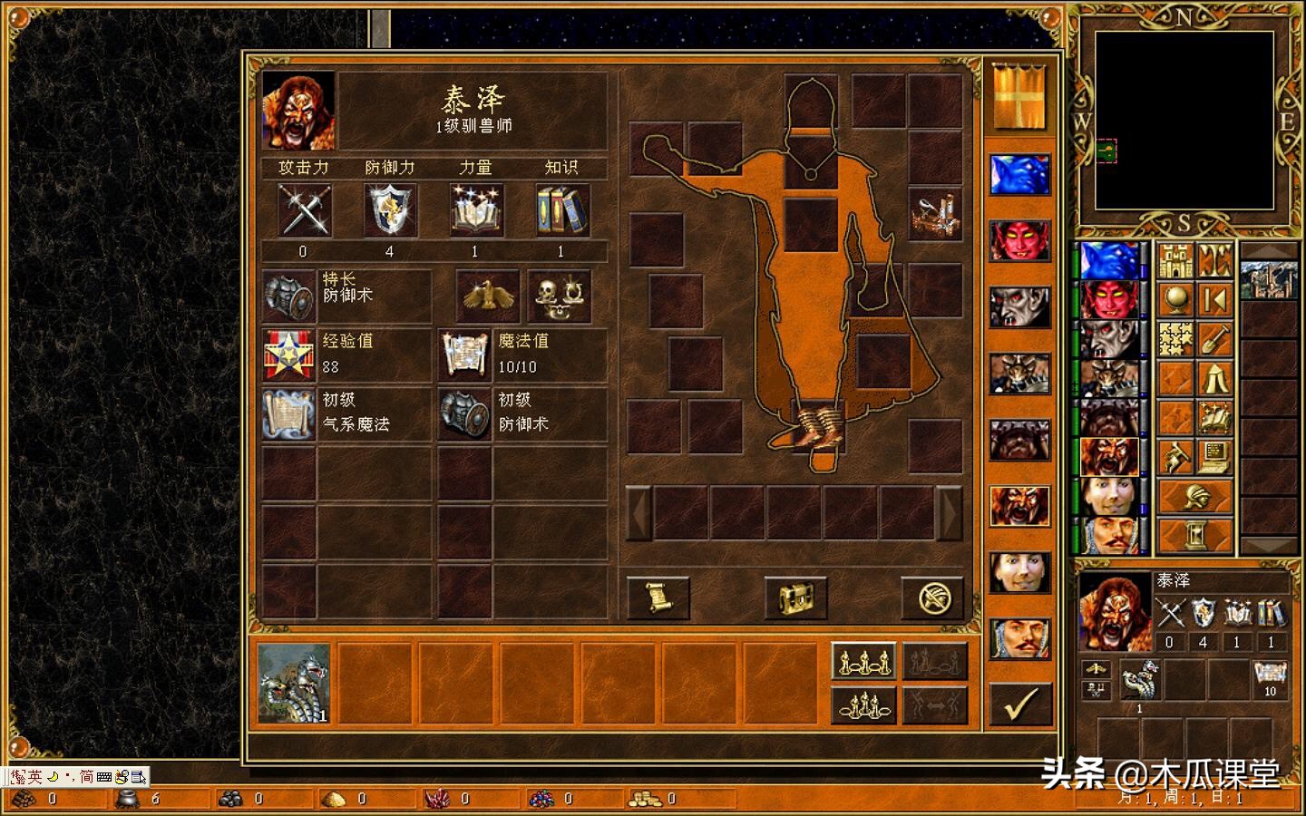 英雄无敌哈格阵容,英雄无敌平民哈格最佳阵容