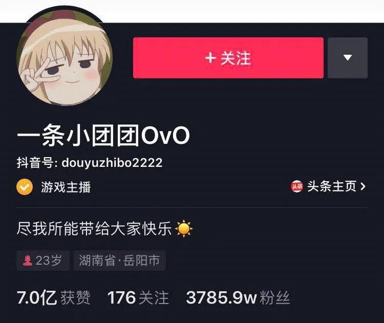 被王思聪黑的女明星,王思聪乔碧萝露脸测评