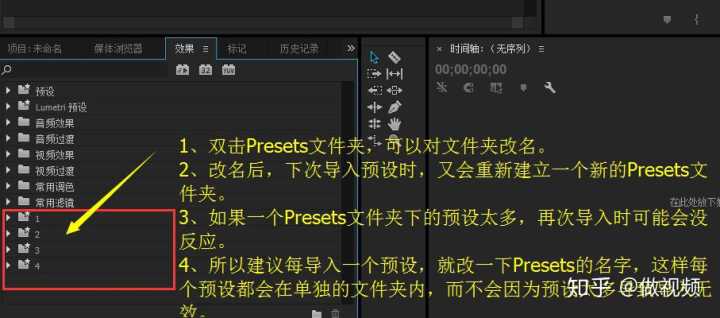 PS,PR,AE收藏后认真看这篇文章足够了