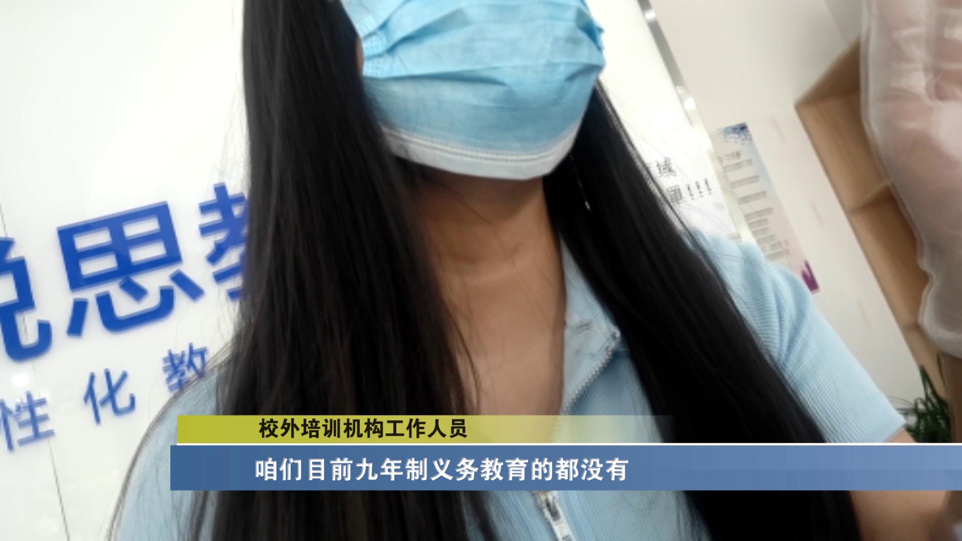 太原校外培训机构最新政策,太原校外培训机构