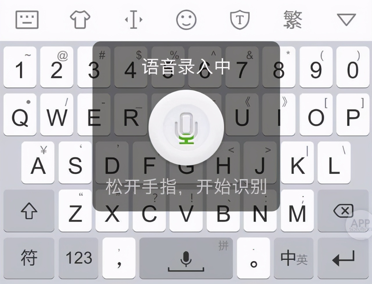 讯飞搜狗等多款输入法被下架,输入法排行榜百度讯飞搜狗