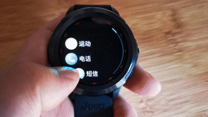 jeep智能全境界f02,jeep全境界智能手表