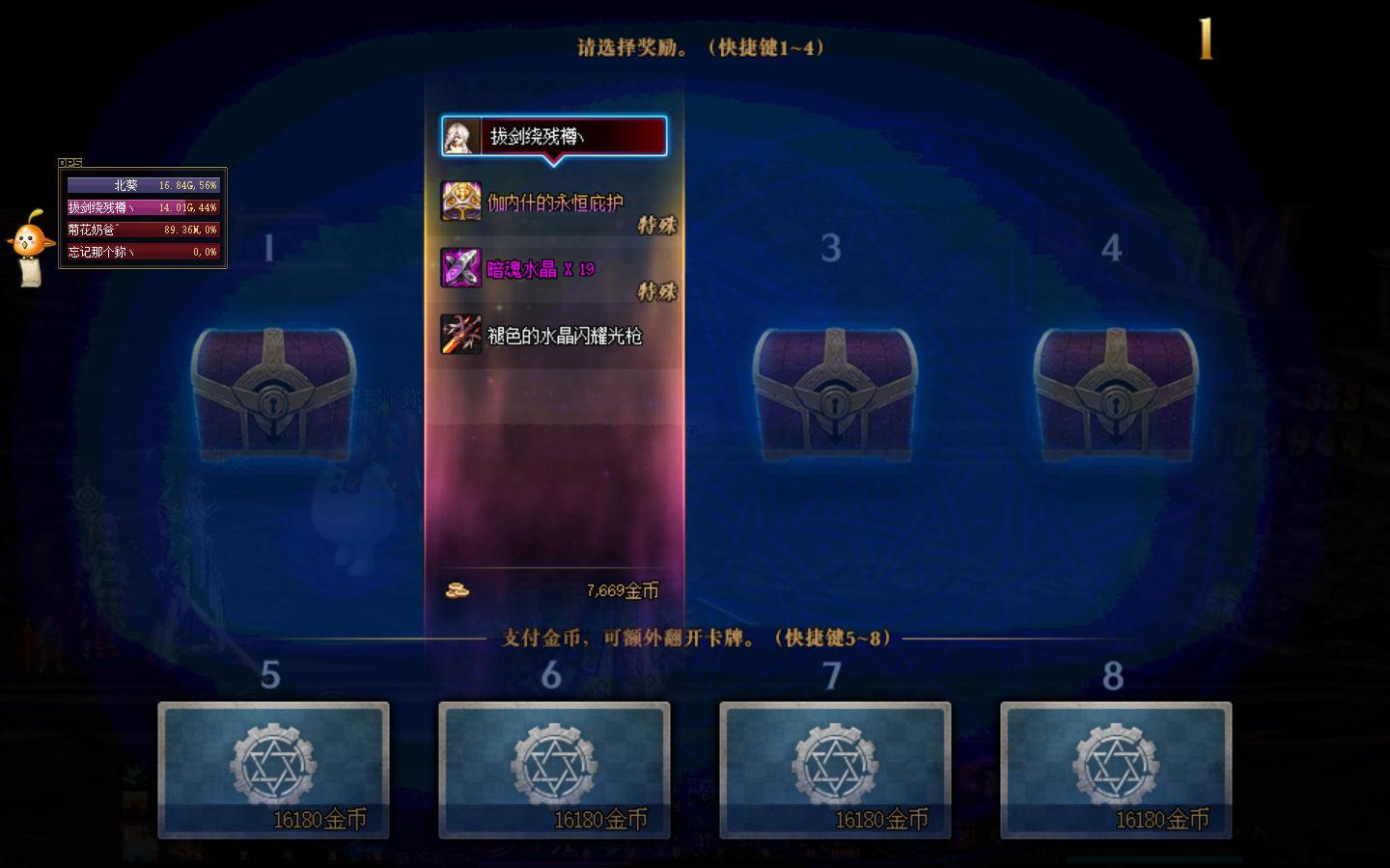 史诗灵魂在哪换深渊票,dnf史诗灵魂拿来刷深渊合算吗